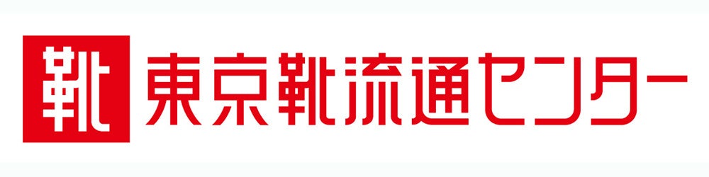 「東京靴流通センター綱島店」が10月25日(金)オープン!アプリ会員限定のお得なキャンペーンを開催!