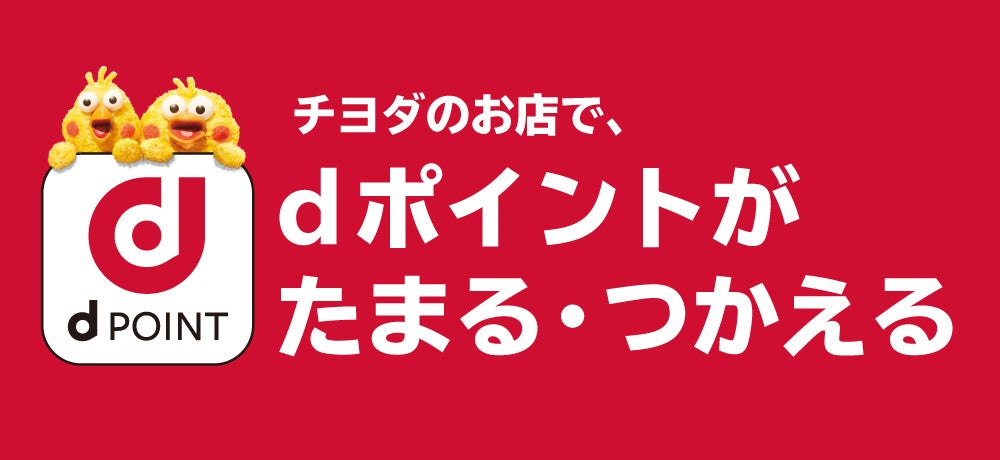 ジュニア向けアパレルブランド「JENNI」、10月11日(土)・12日(日)にPOP UPストアを開催！