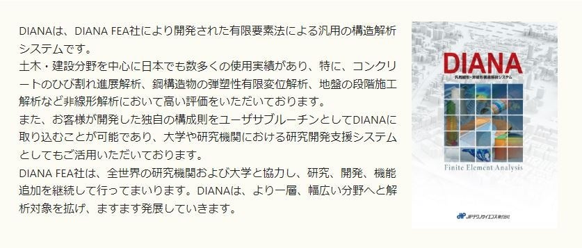 ピンチテクノロジー エネルギー解析の手法と応用 出版案内／「ピンチテクノロジー」