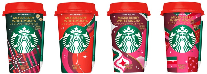 1点限り♡アメリカ冬限定 スターバックス ペッパーミントモカ 粉コーヒー 1点限り♡アメリカ冬限定 スターバックス ペッパーミントモカ