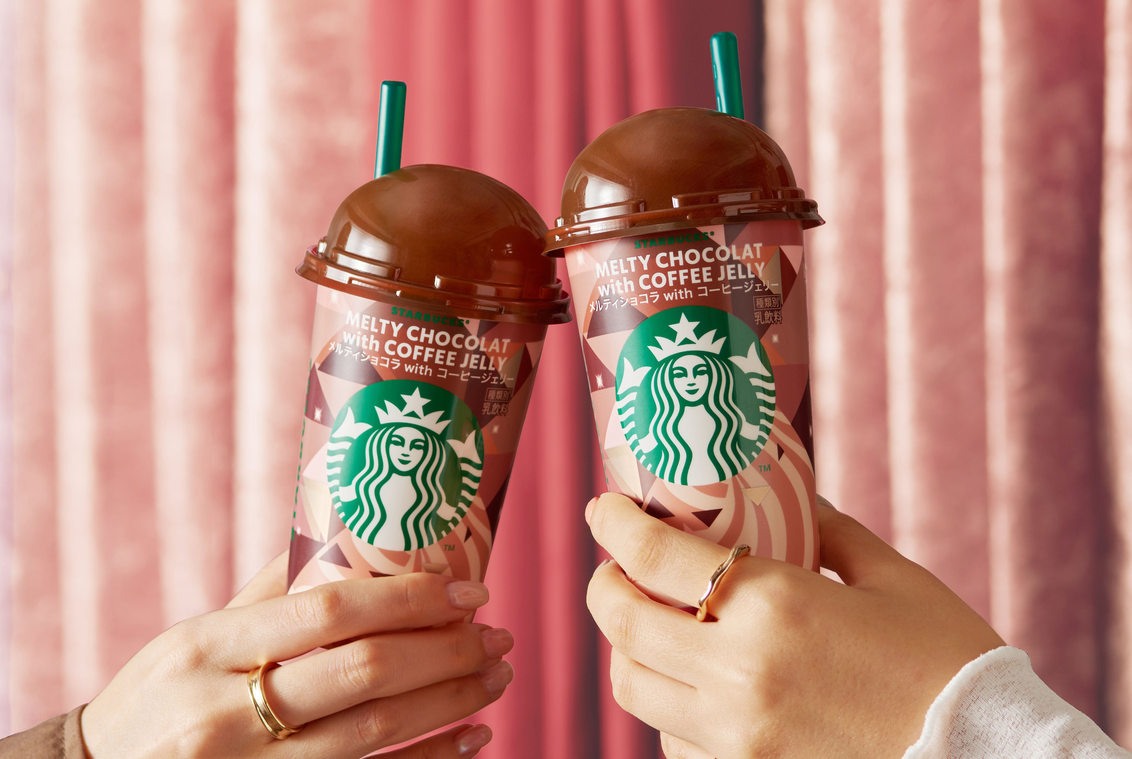 スターバックス® チルドカップ 「メルティショコラ with