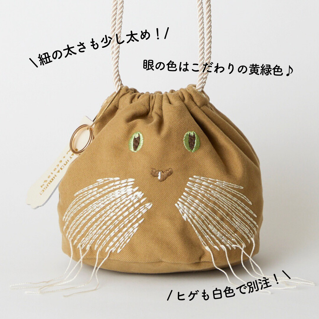 CAT IN DA HOUSE ! かごバッグ　キャットインダハウス　虎　トラ CAT IN DA HOUSE かごバッグ