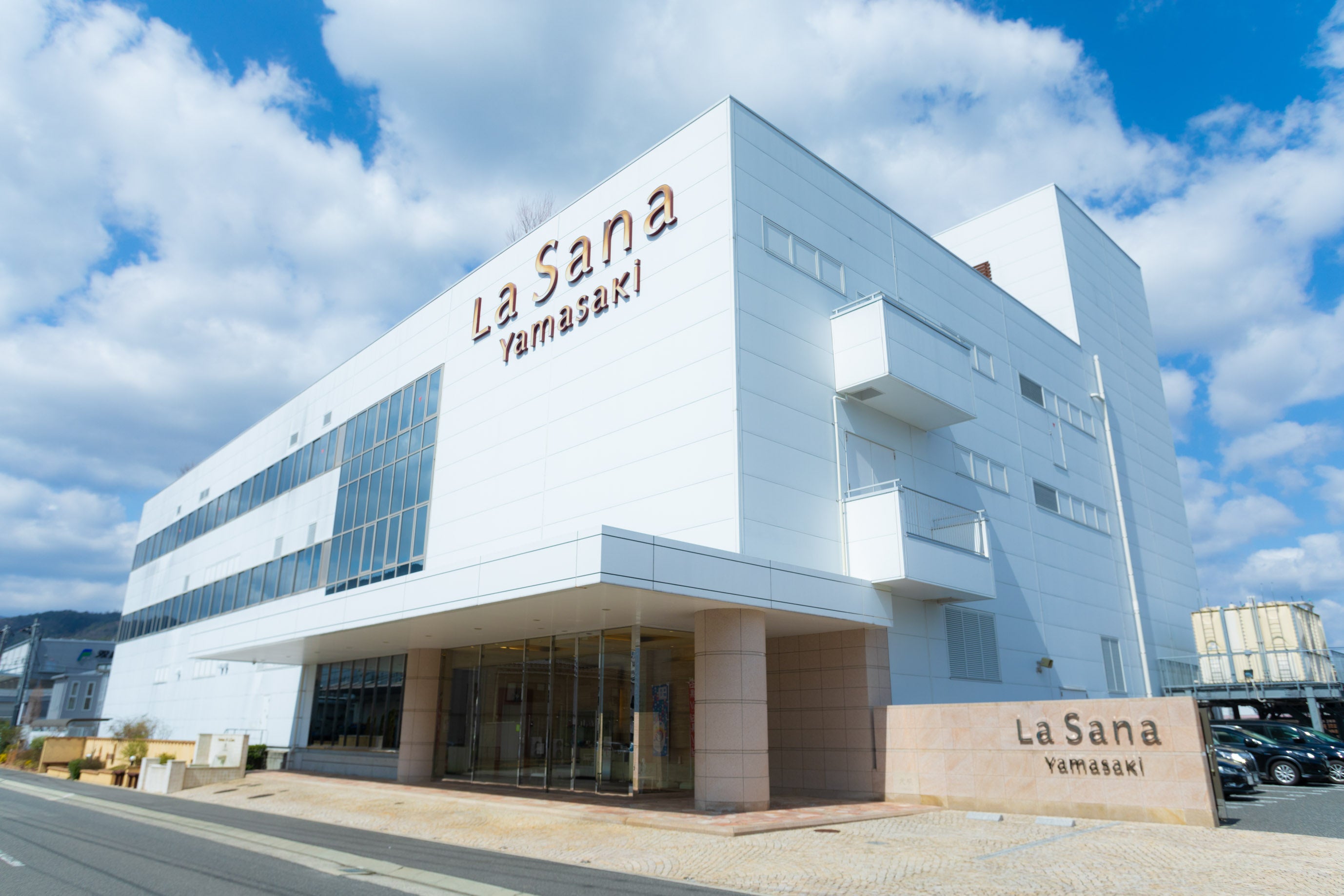 ラサーナ 西風新都工場