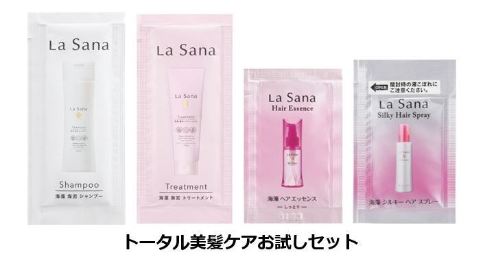 海藻ヘアエッセンス しっとり [アンティーク・ブルガリ