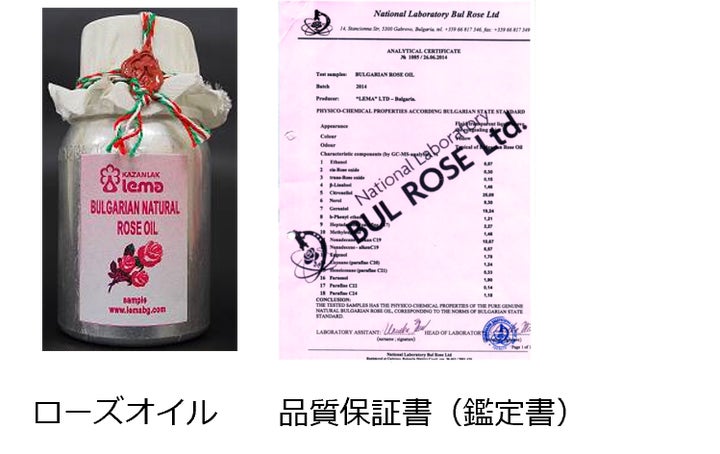 最高品質と名高いブルガリア産ローズオイル配合のヘア美容液 最高品質と名高いブルガリア産ローズオイル配合のヘア美容液