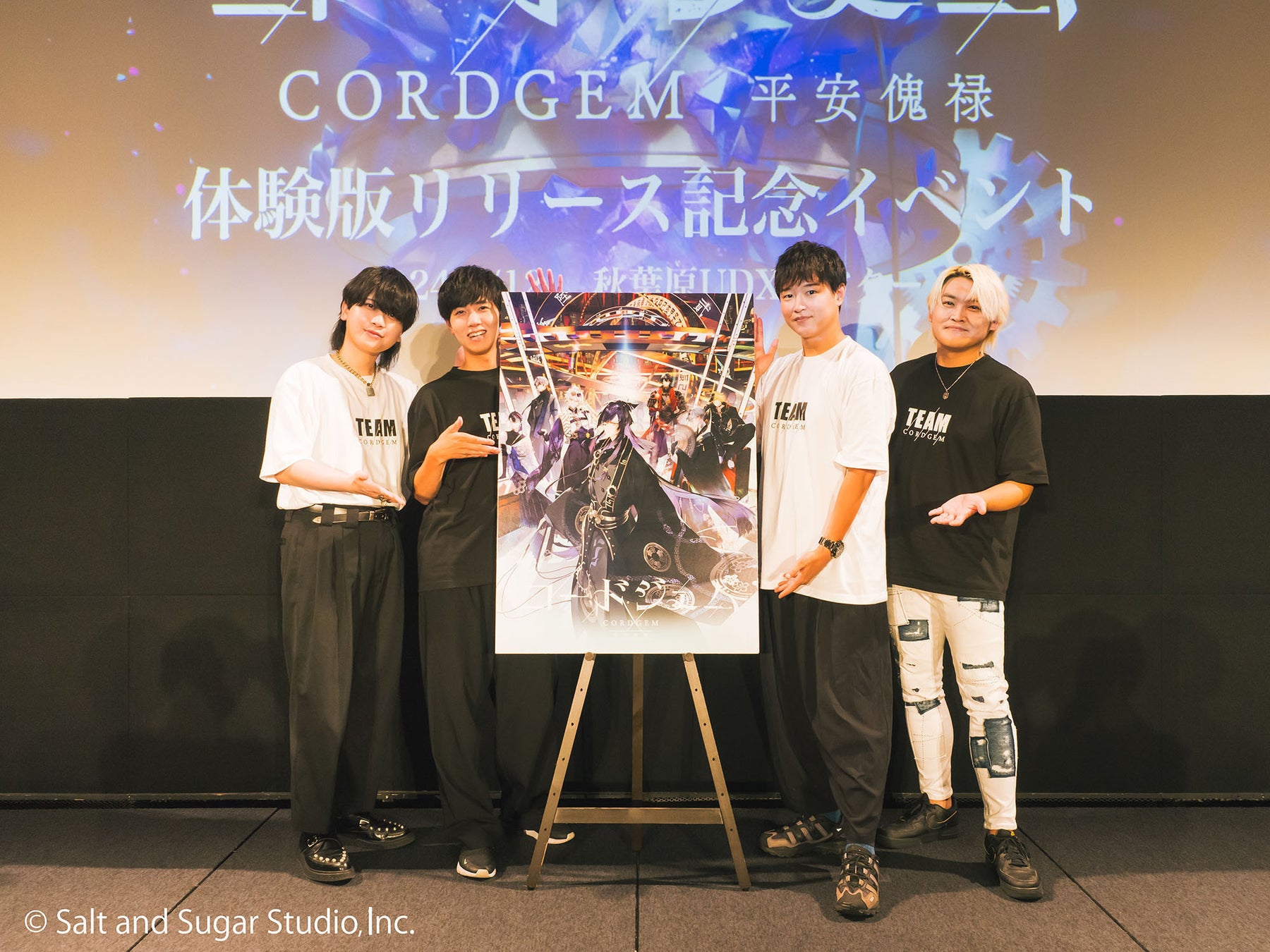 『コードジェム』体験版イベントで新キャラ&キャスト発表!、安倍晴明役は福山潤さん! 『コードジェム』体験版イベントで新キャラ&キャスト発表!、安倍晴明役は福山潤さん!