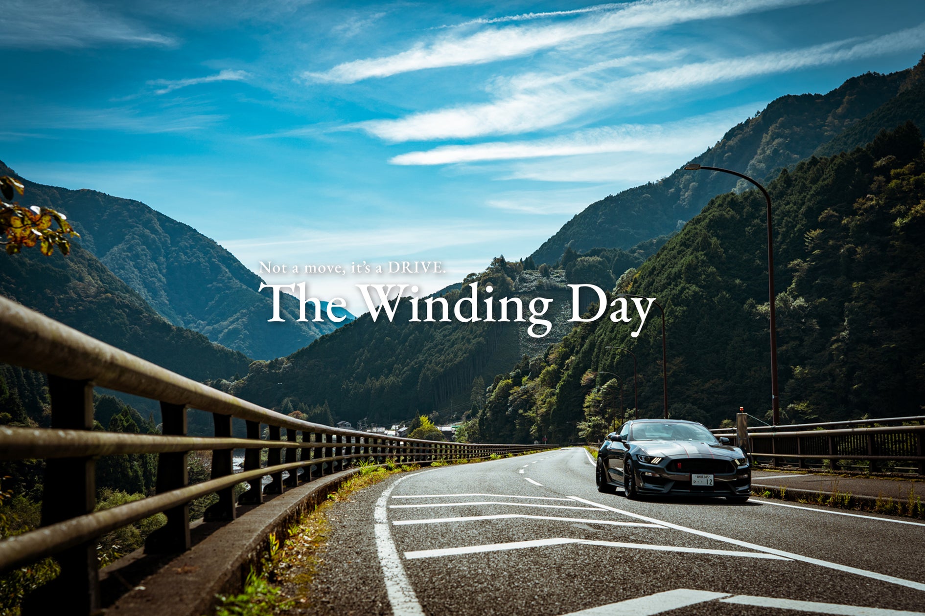 秘境×ドライブ×サウナ×記録。「The Winding Day」梅ヶ島で体験型サービス始動 | 株式会社サン・フォークスのプレスリリース