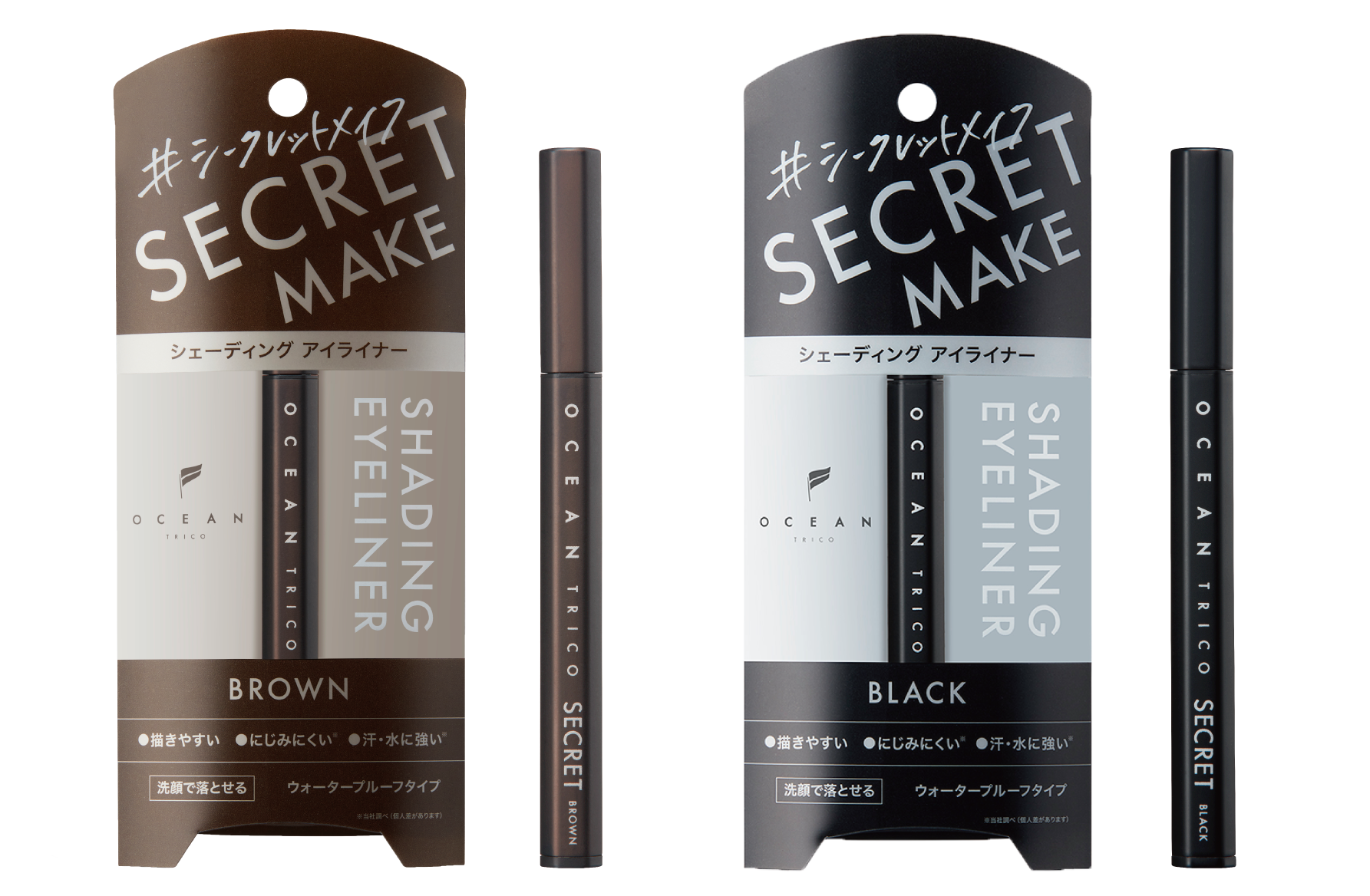 超人気サロン オーシャントーキョープロデュース『オーシャントリコ