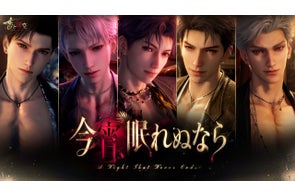 恋愛シミュレーションゲーム『恋と深空』と『インフィニティニキ』が定期的に大型イベントを開催