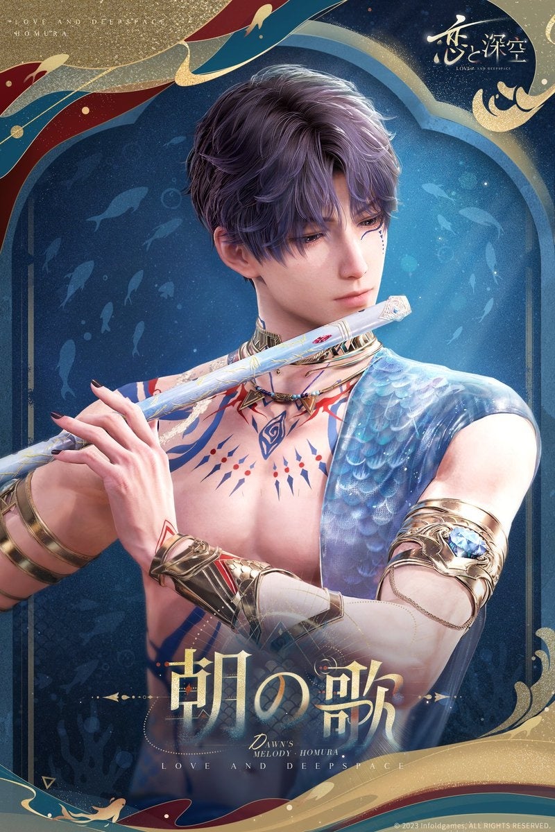 全世界DL数1000万突破の恋愛シミュレーションゲーム『恋と深空