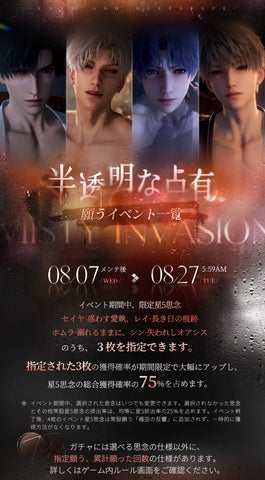 恋と深空特典8枚 世界中で大人気の恋愛シミュレーションゲーム『恋と深空』が8/7