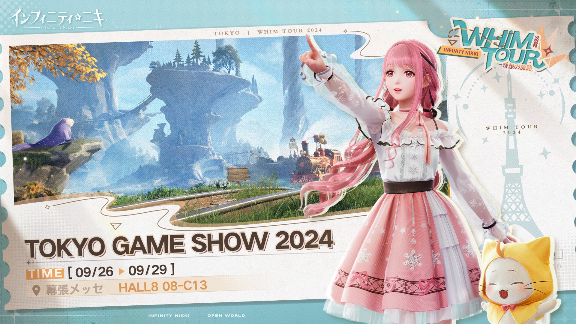 Infold Games期待の新作『インフィニティニキ』、TGS2024会場の人気 Infold Games期待の新作『インフィニティニキ』、TGS2024会場の人気