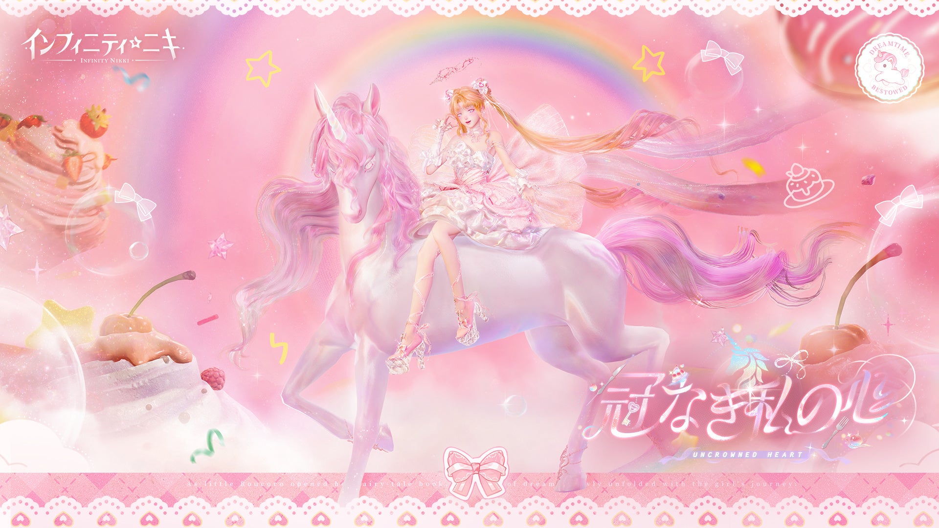 『インフィニティニキ』新章！パーフェクトアイドル戴冠式！