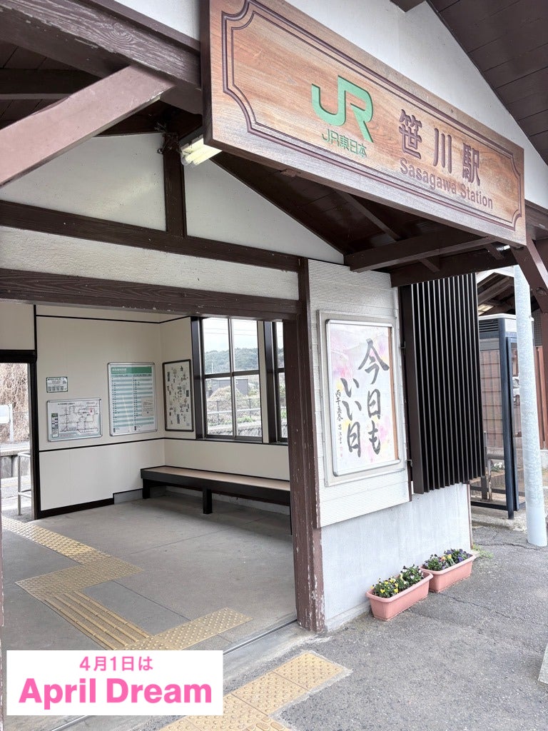 東庄町笹川駅舎交流センターリニューアルオープン記念式典