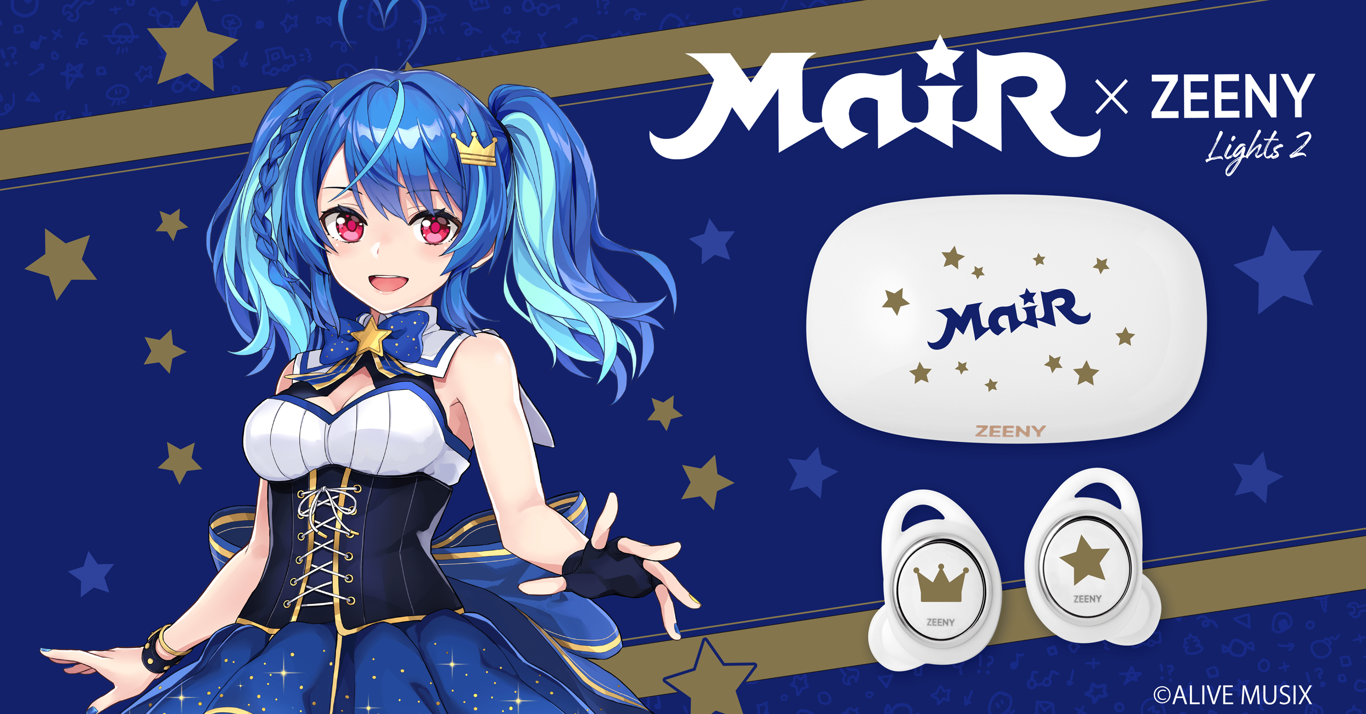 宇宙イチのスーパースター”バーチャルシンガー「MaiR」との