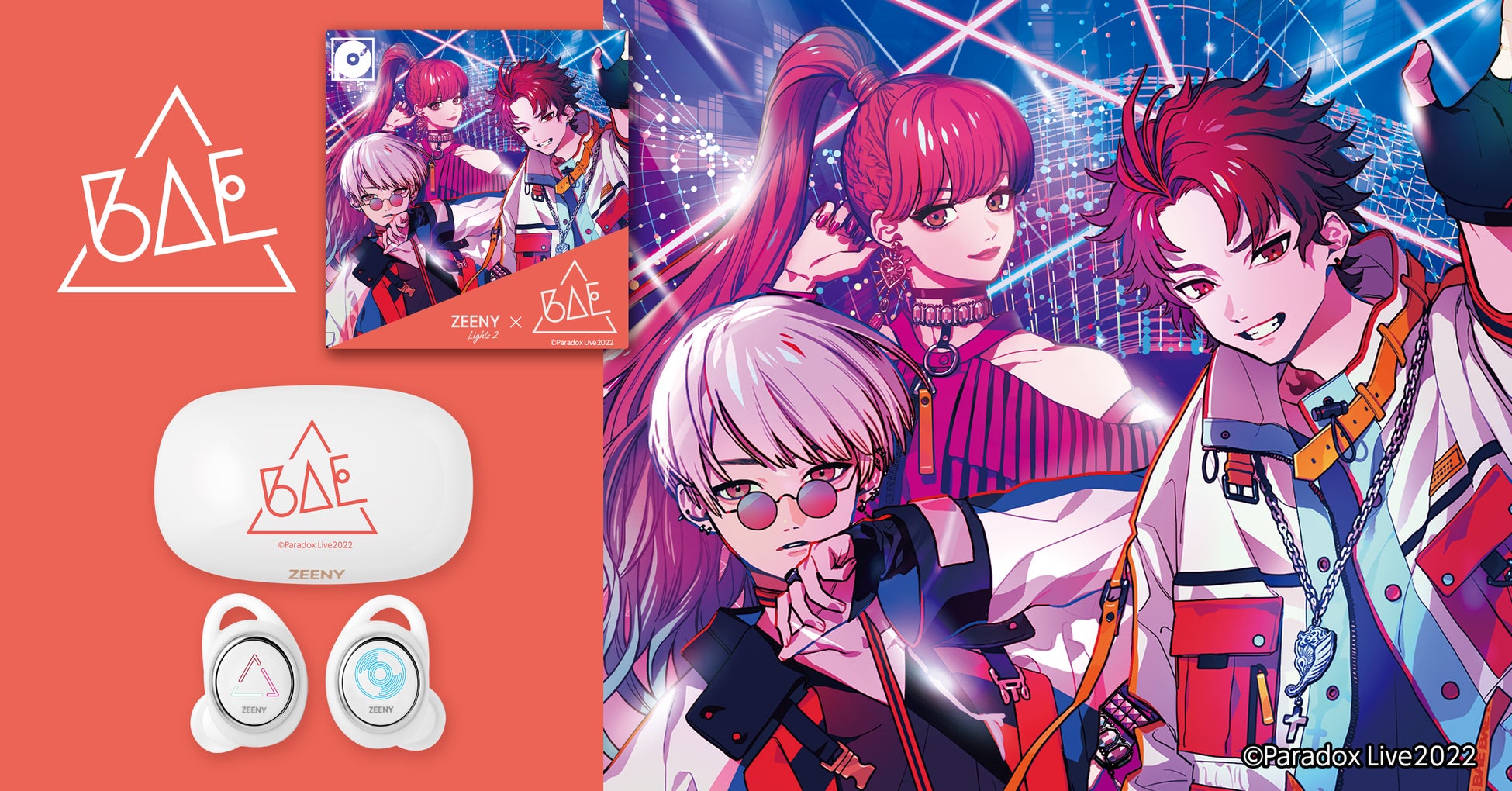 Paradox Live イヤフォン The Cat's Whiskersモデル Paradox Live」×「Zeeny Lights 2」第一弾。4チームの