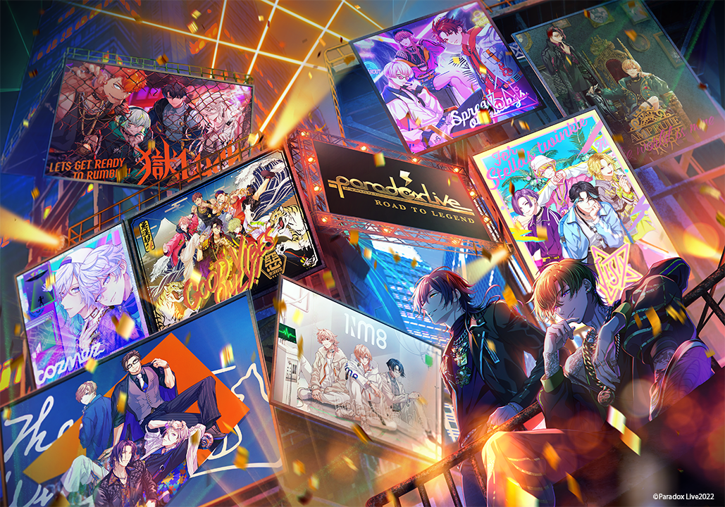 Paradox Live」×「Zeeny Lights 2」第一弾。4チームのコラボレーション