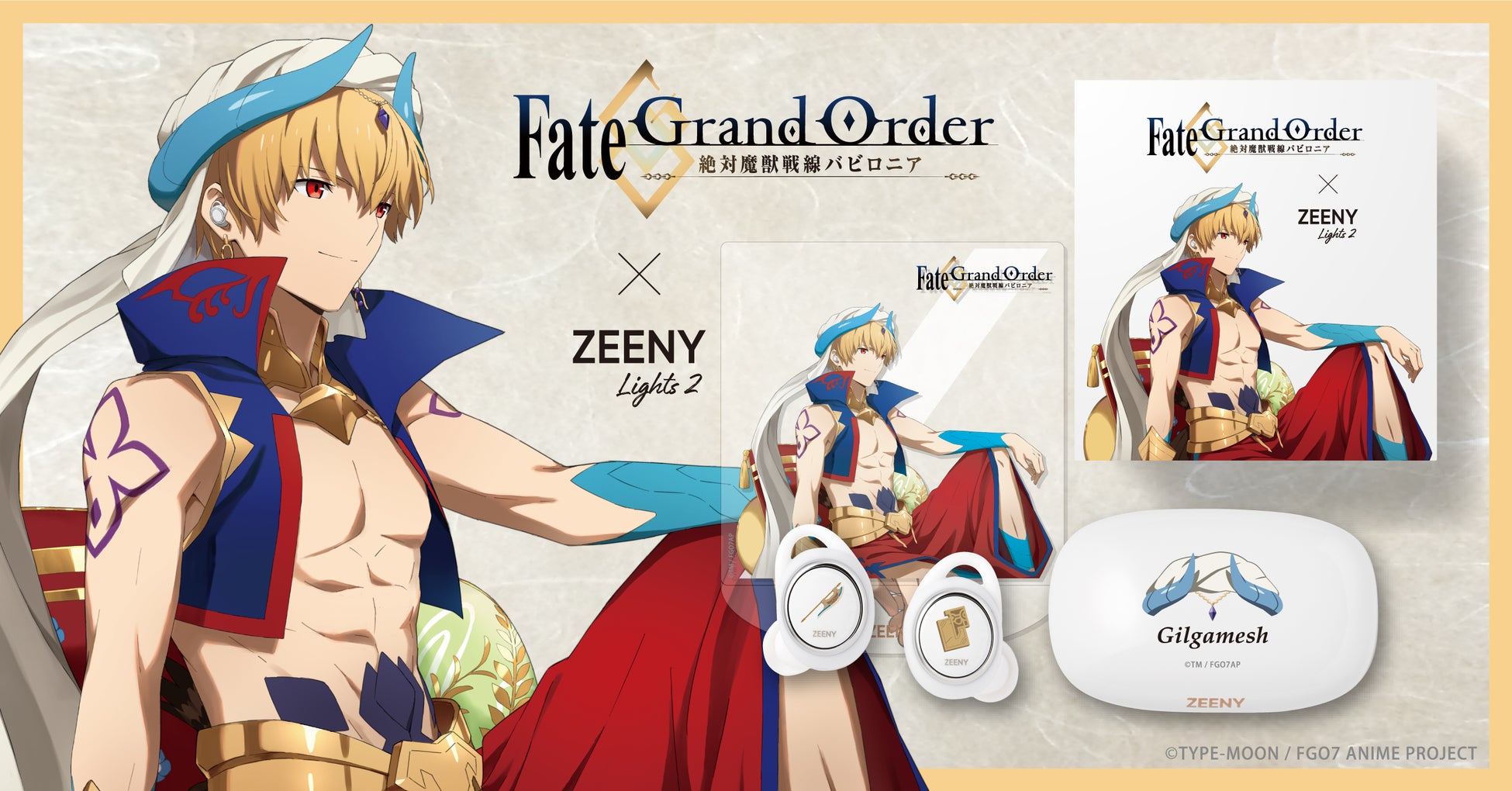 Fate Grand Orderシリーズ Zeeny 第二弾 ギルガメッシュ ロマニ アーキマン レフ ライノール ゲーティア の音声搭載コラボレーションイヤフォン受注販売開始 ネインのプレスリリース Fate Grand Orderシリーズ Zeeny 第二弾 ギルガメッシュ ロマニ アーキマン レフ ライノール ゲーティア の音声搭載コラボレーションイヤフォン受注販売開始 ネインのプレスリリース