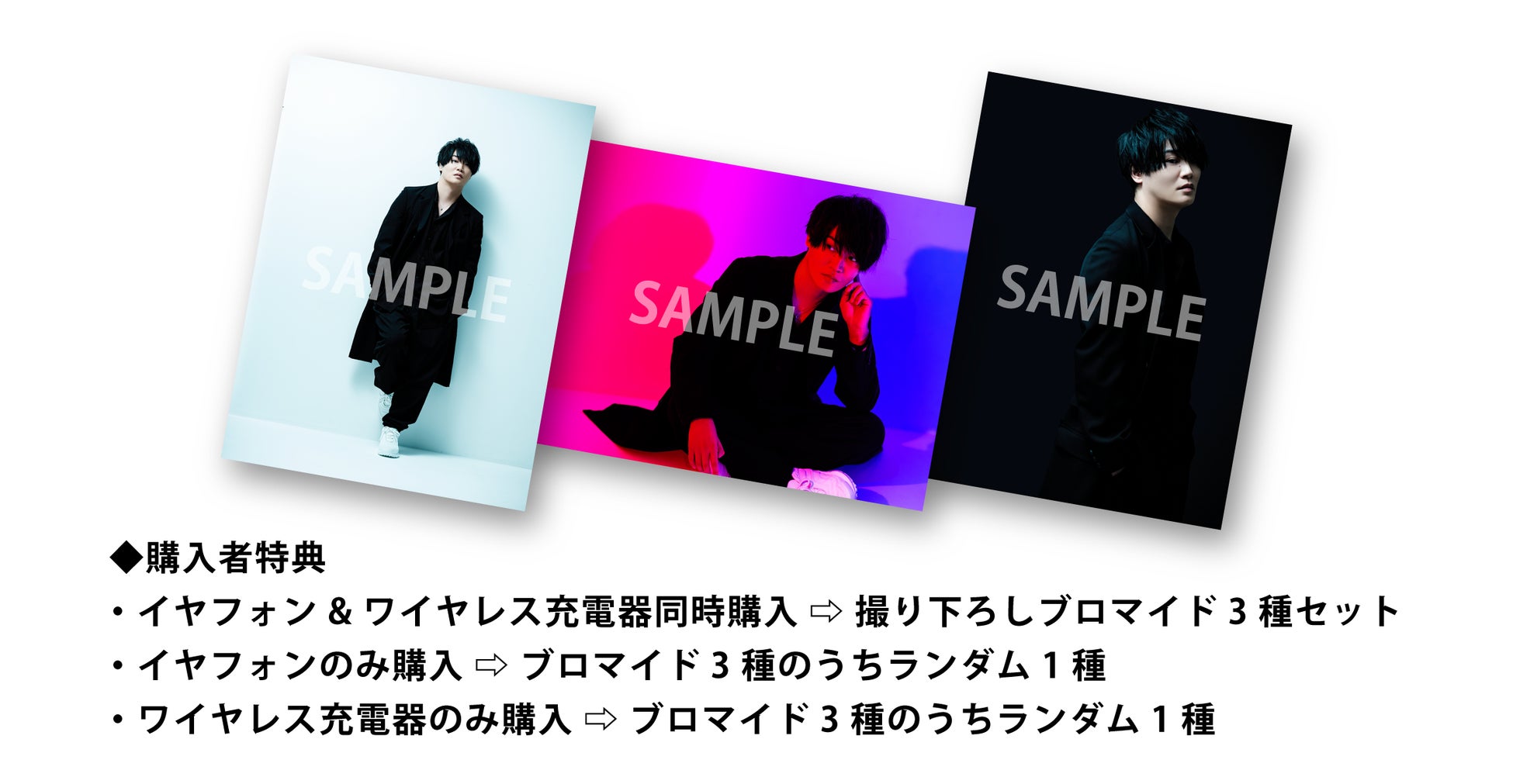 プレゼント サプライズ 【細谷佳正 Zeenyコラボ イヤホン】特典