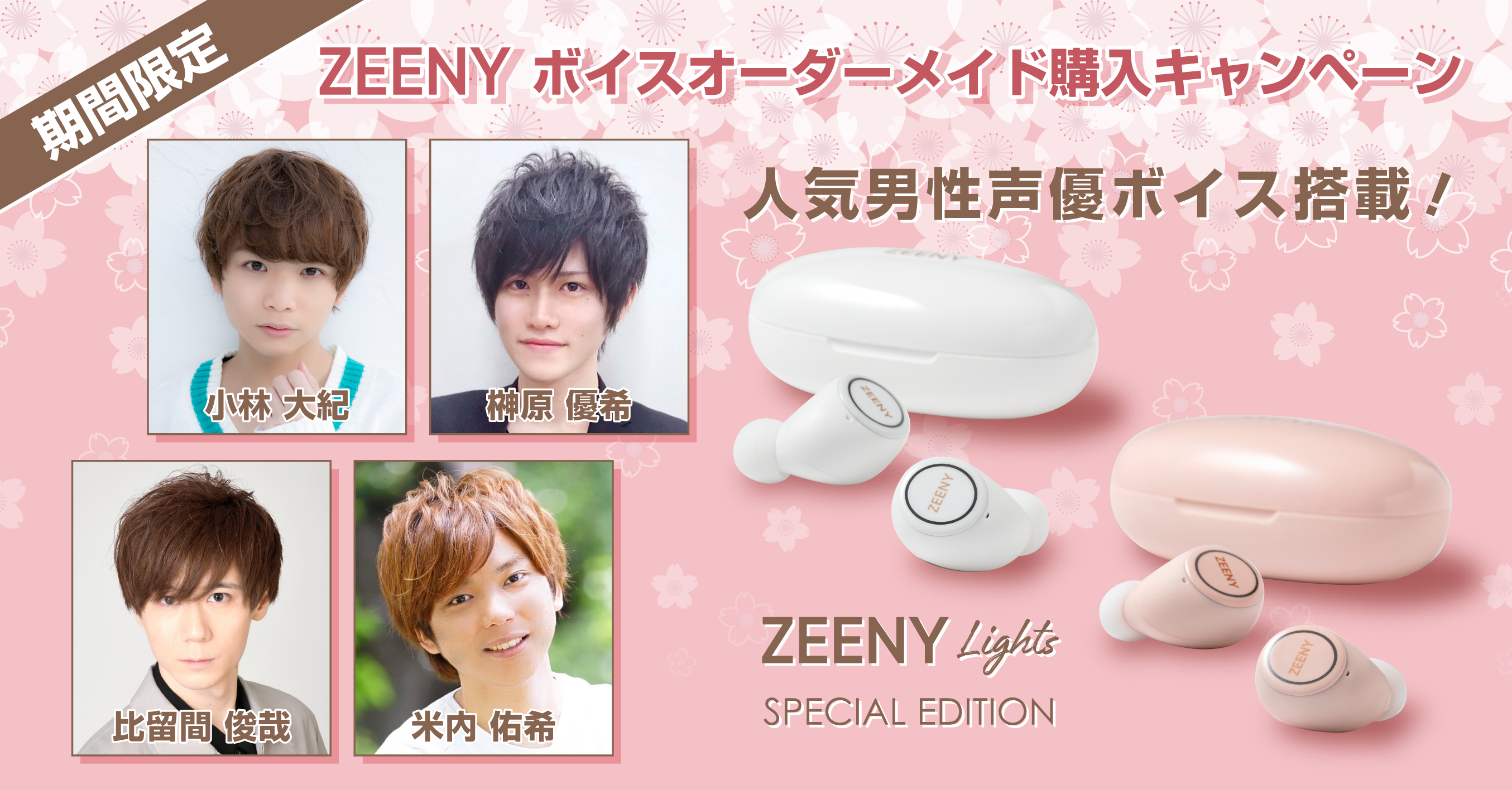 169・紺花柄 終了しました 169・紺花柄 終了しました