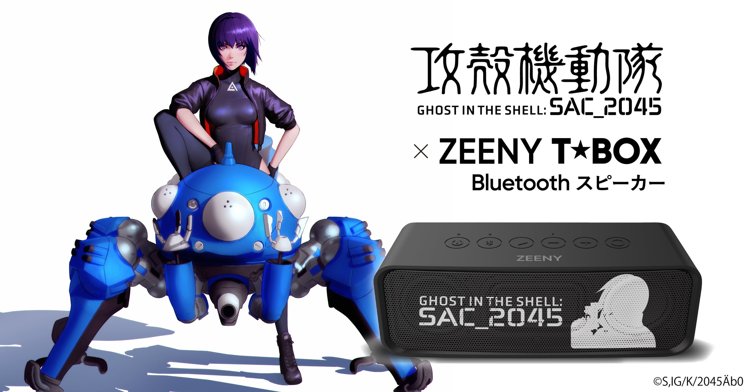 Electronic Frontline / 攻殻機動隊イベントフライヤー Electronic Electronic Frontline / 攻殻機動隊イベントフライヤー Electronic