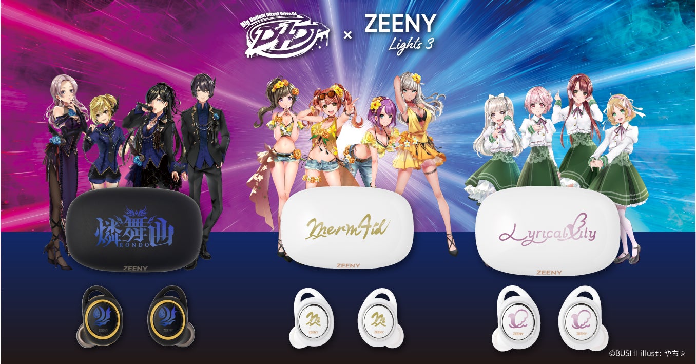 D4DJ」と、ゲームプレイを快適にする低遅延モード搭載した最新 D4DJ」と、ゲームプレイを快適にする低遅延モード搭載した最新