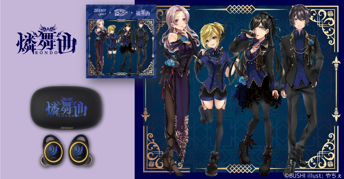 D4DJ」と、ゲームプレイを快適にする低遅延モード搭載した最新