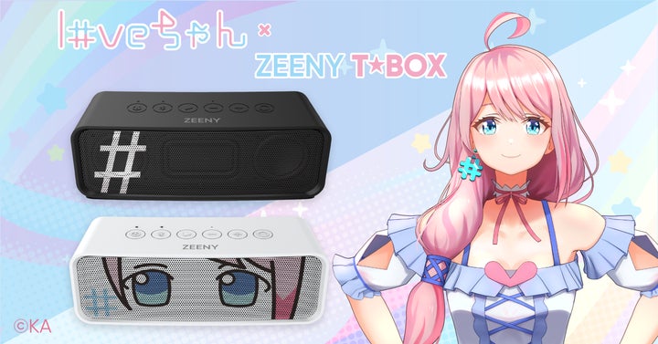 【かーこ】THESTORY THELOVE セット loveちゃん」録り下ろし音声搭載スピーカー「Zeeny T☆Box