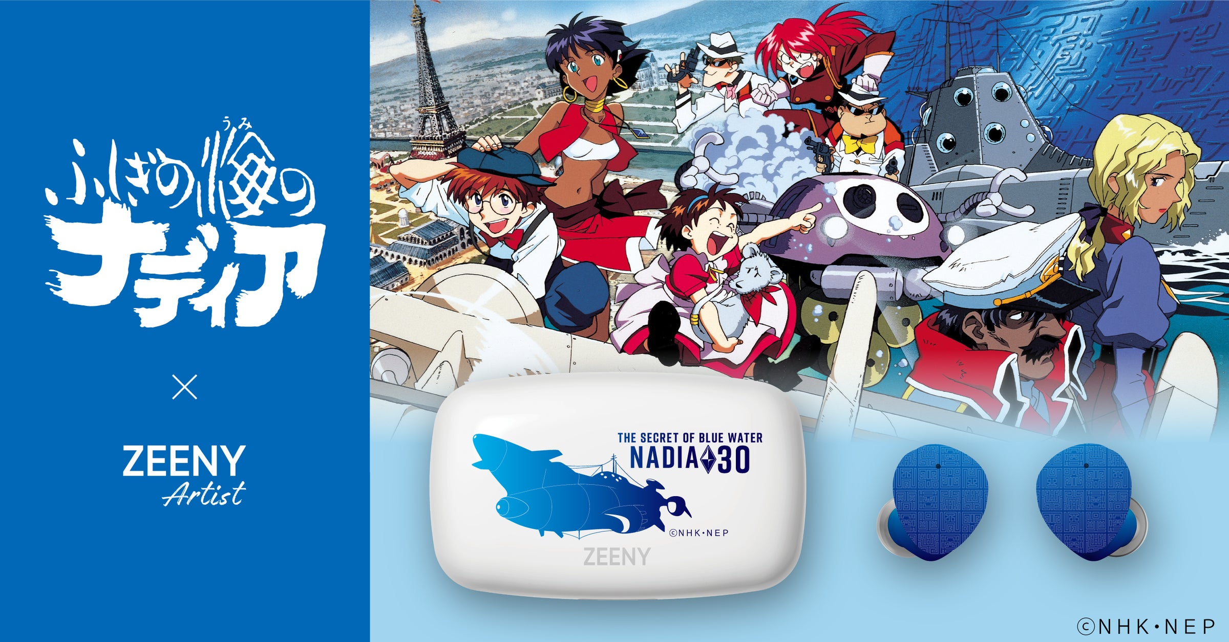 ノーチラス号船員として旅に出よう』副長エレクトラの録り下ろしボイス ノーチラス号船員として旅に出よう』副長エレクトラの録り下ろしボイス