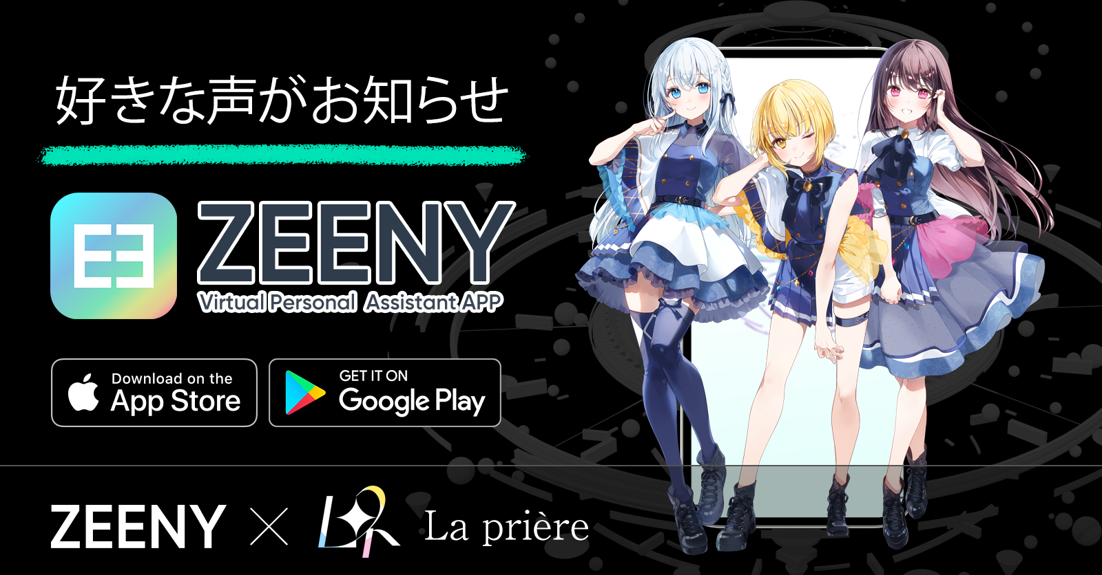 La prière コラボイヤホン ZEENY Lights3 13188-214-