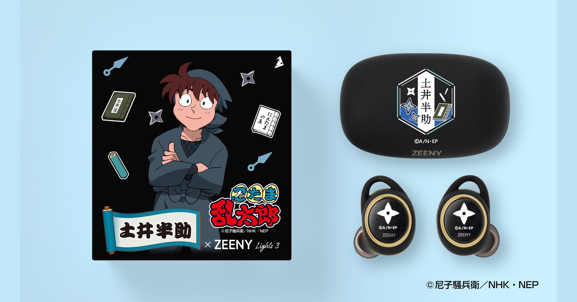 明るく 楽しく ゆかいな毎日をお届けする 忍たま乱太郎 コラボレーションイヤフォン ワイヤレス充電器の予約販売を開始 ネインのプレスリリース 明るく 楽しく ゆかいな毎日をお届けする 忍たま乱太郎 コラボレーションイヤフォン ワイヤレス充電器の予約販売を開始 ネインのプレスリリース