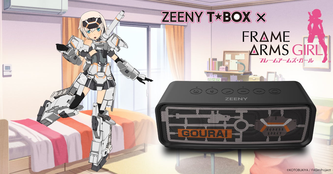 アニメ『フレームアームズ・ガール』×『Zeeny T☆Box アニメ『フレームアームズ・ガール』×『Zeeny T☆Box
