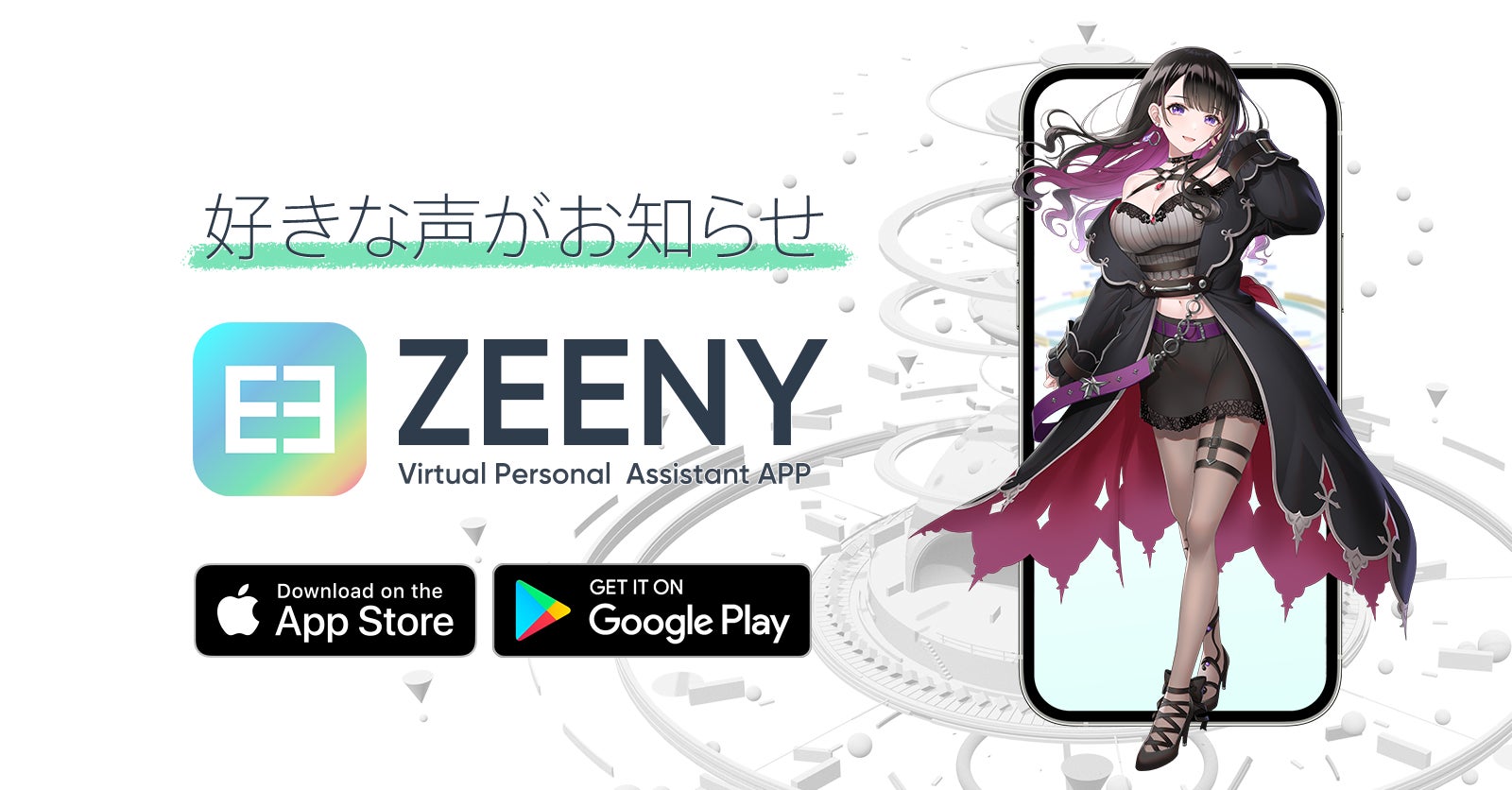 ネイン、「VTuber・恋乃夜まい×Zeeny Lights 3 コラボ」11/14~ 予約販売 録り下ろしASMRボイス搭載イヤフォン