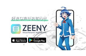 にじさんじタイアップ第2弾。VTuber「健屋花那」のオリジナル録り にじさんじタイアップ第2弾。VTuber「健屋花那」のオリジナル録り