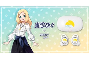 ハイテンション吸血鬼GAG「吸血鬼すぐ死ぬ2」コラボレーション ハイテンション吸血鬼GAG「吸血鬼すぐ死ぬ2」コラボレーション