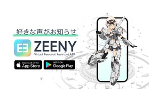 ハイテンション吸血鬼GAG「吸血鬼すぐ死ぬ2」コラボレーション ハイテンション吸血鬼GAG「吸血鬼すぐ死ぬ2」コラボレーション