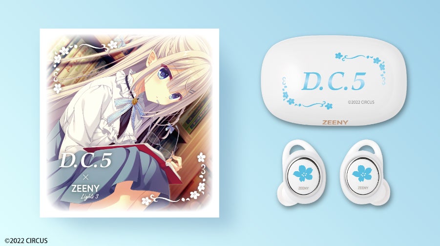 D.C.5 ~ダ・カーポ5~ × Zeeny』のコラボレーションワイヤレス D.C.5 ~ダ・カーポ5~ × Zeeny』のコラボレーションワイヤレス