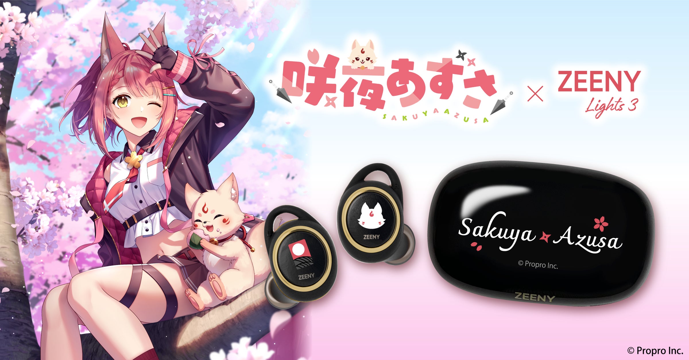 咲夜あずさ × Zeeny』コラボレーションイヤフォンの予約販売を開始 咲夜あずさ × Zeeny』コラボレーションイヤフォンの予約販売を開始