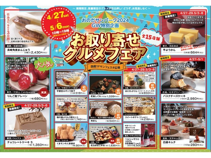 暖之 山口 さん専用ページ ベジトラグ ウォールハガー 底面給水キット S用 /A