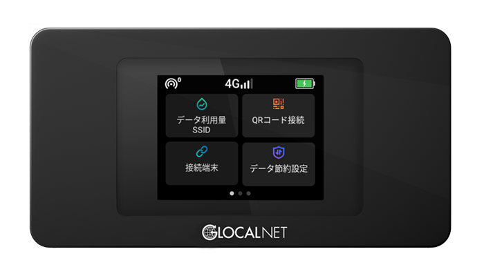 かんたんチャージWiFi端末（NA01）