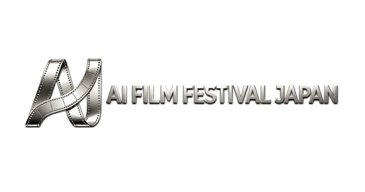 【10月31日〜11月2日開催】スムージースタジオ代表・高橋大河が「AI Film Festival Japan 2026」に登壇