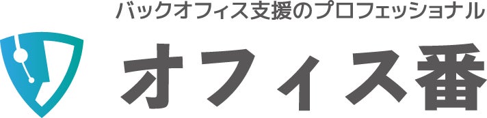 他社BPOの請求額(該当業務分)から15%OFF レジリエントが従業員500名以上の企業向けに「BPO乗り換えキャンペーン」を先着5社限定で開始