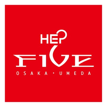 大阪・梅田のランドマークHEP FIVEが25周年記念イベント開催！川口ゆりなをメインビジュアルに起用