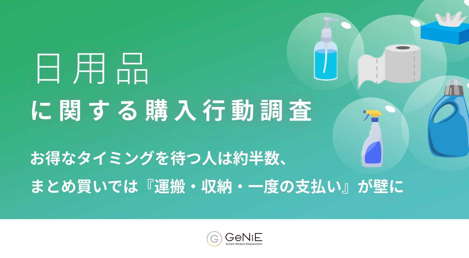 【株式会社小林洋行】自己株式の取得状況および取得終了に関するお知らせ