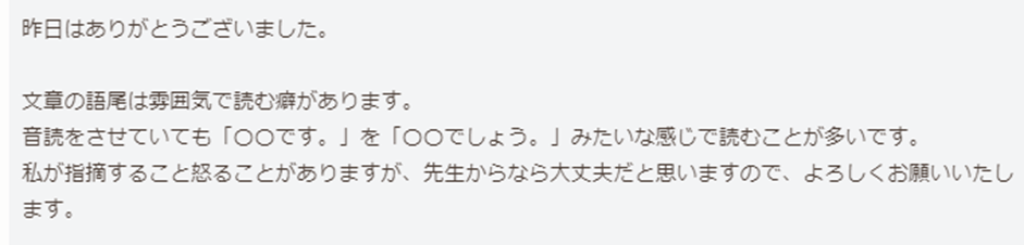 小学2年生 女子の母親
