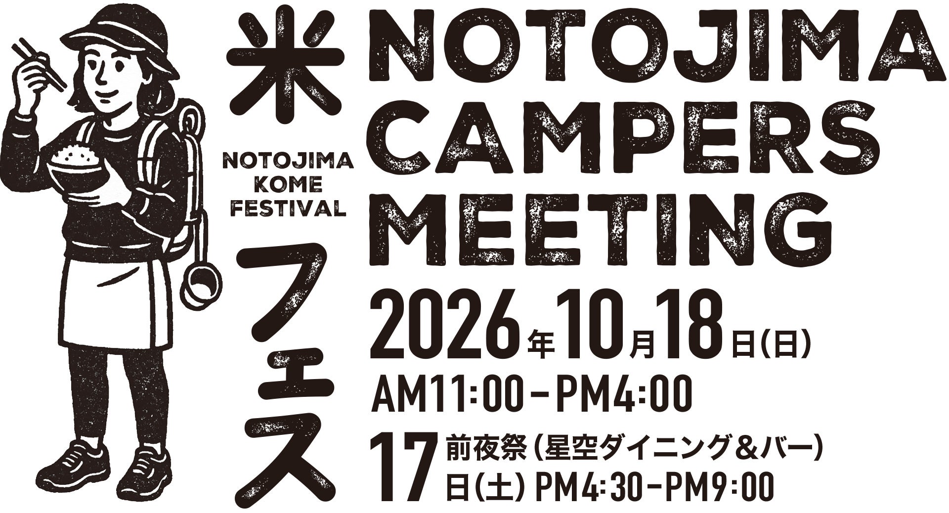 JTB、グッドフェローズJTB、Fontrip Technology Japanがクロスボーダー観光の推進に向け連携を実施