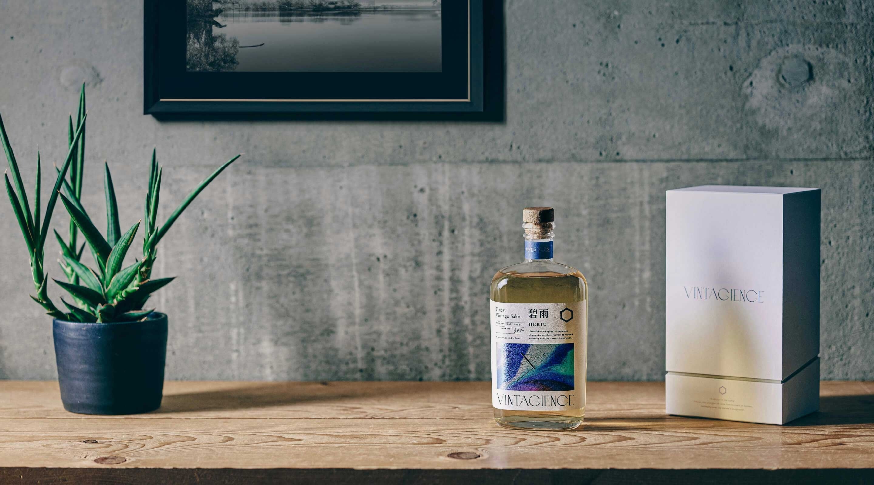 酒質と熟成の状況で判断し、23年目以降は冷蔵での保管から蔵内の常温に切り替えて熟成を進め