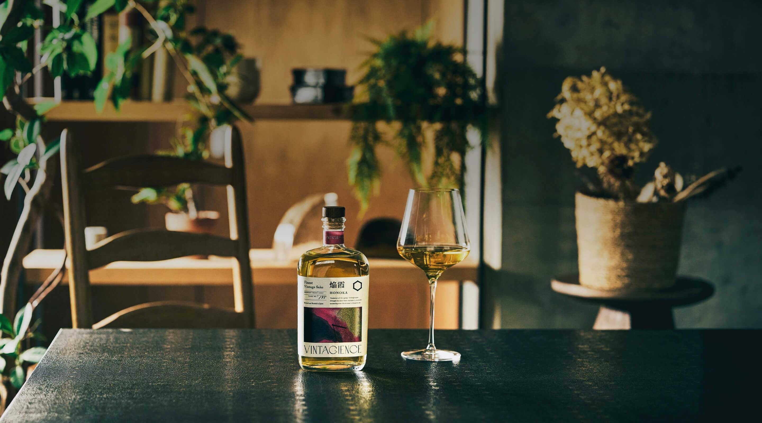 時の流れと科学が生み出すヴィンテージ日本酒 VINTAGIENCE（ヴィンテージエンス）