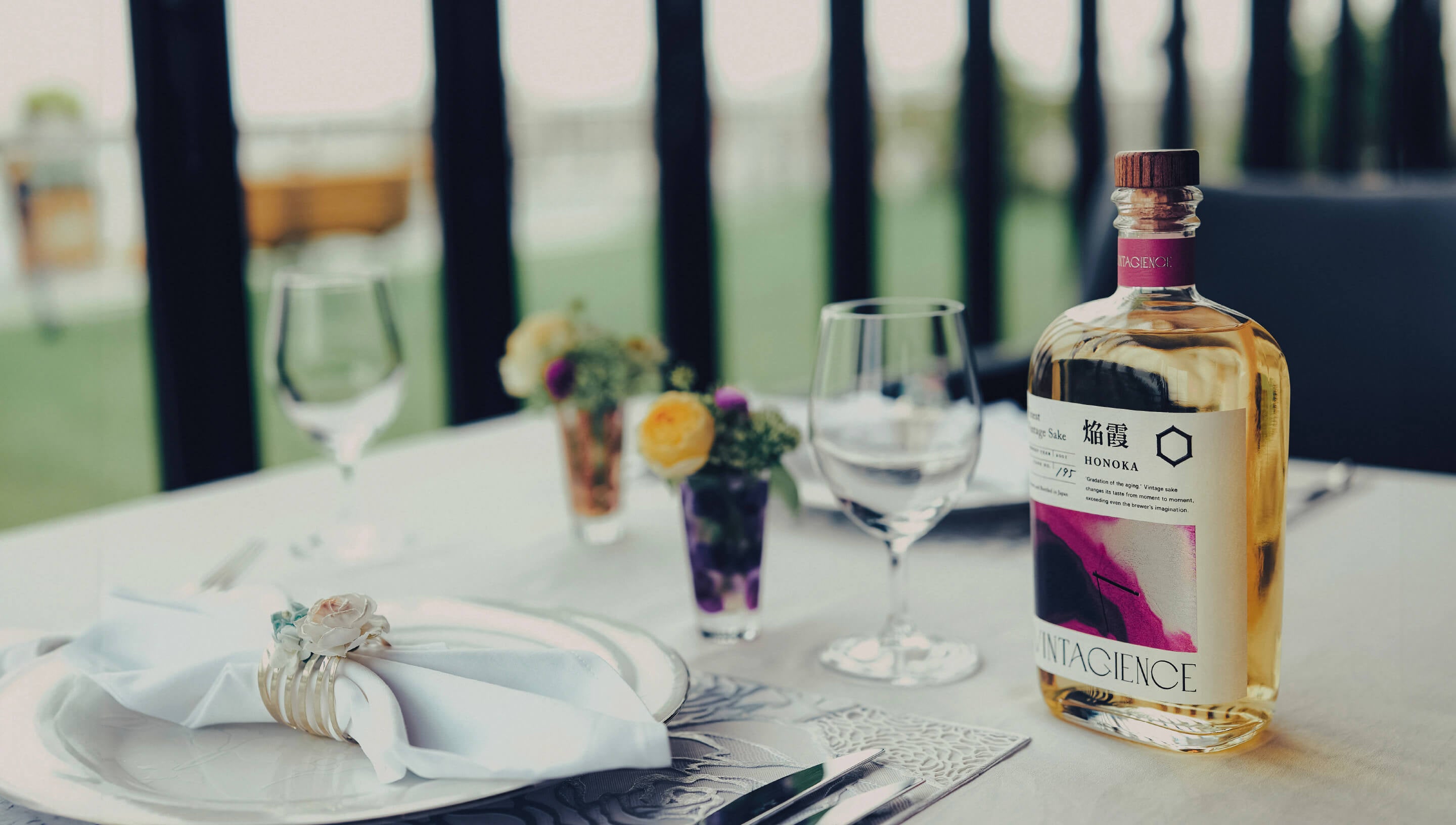 「IWC 2024」にてシルバーメダルを受賞したVINTAGIENCE『 焔霞 HONOKA』