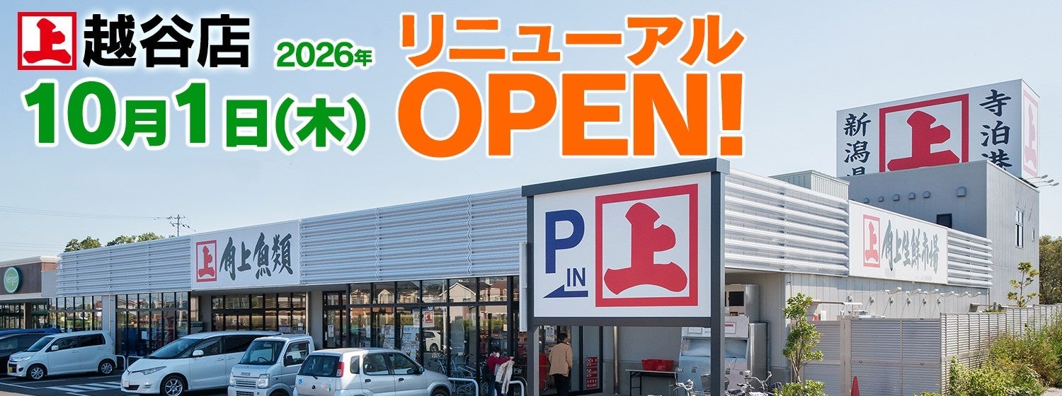 写真×AIで入出庫・廃棄を記録「在庫管理機能」ラクだなが提供開始